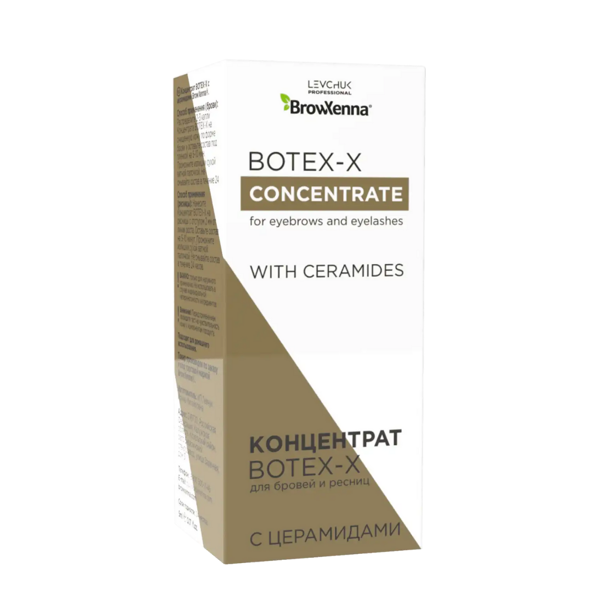 BOTEX‑X – Concentrado Reparador Profesional para Cejas y Pestañas